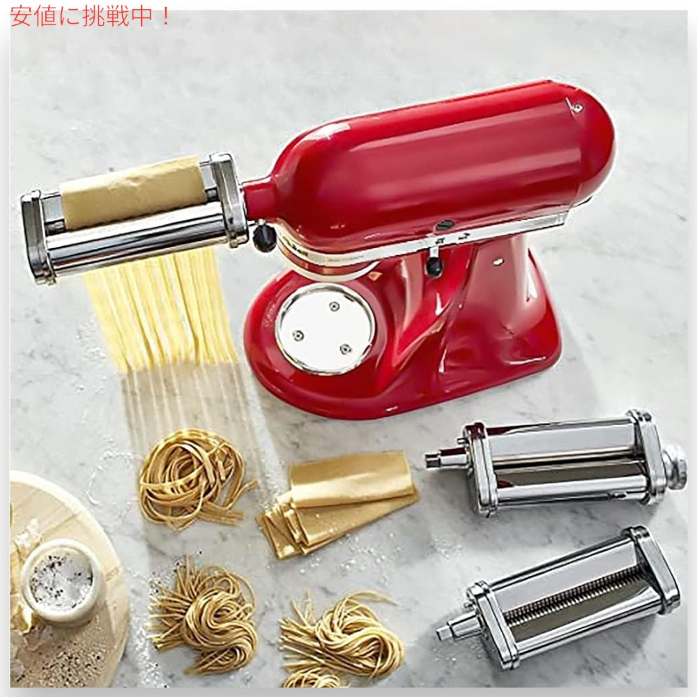 パスタロール&カッター アタッチメント 3点セット Cofun スタンドミキサー用 KitchenAid キッチンエイド対応 アタッチメントのみ 6