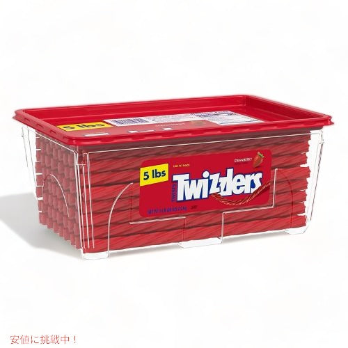 TWIZZLERS ツイズラー ストロベリー グミ ソフト キャンディ アメリカーナがお届け! 1