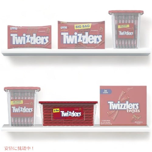 TWIZZLERS ツイズラー ストロベリー グミ ソフト キャンディ アメリカーナがお届け! 4
