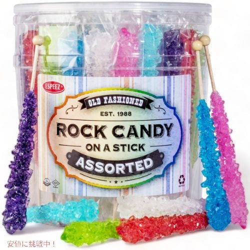巨大 ロックキャンディ スティック Rock Candy Sticks アメリカーナがお届け! 1
