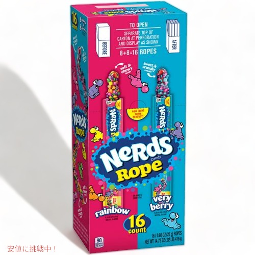 ナーズ Nerds ロープ、 ベリーベリーとレインボー バラエティ キャンディ 16個入り アメリカーナがお届け! 2