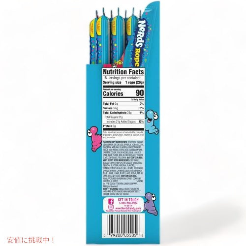 ナーズ Nerds ロープ、 ベリーベリーとレインボー バラエティ キャンディ 16個入り アメリカーナがお届け! 3