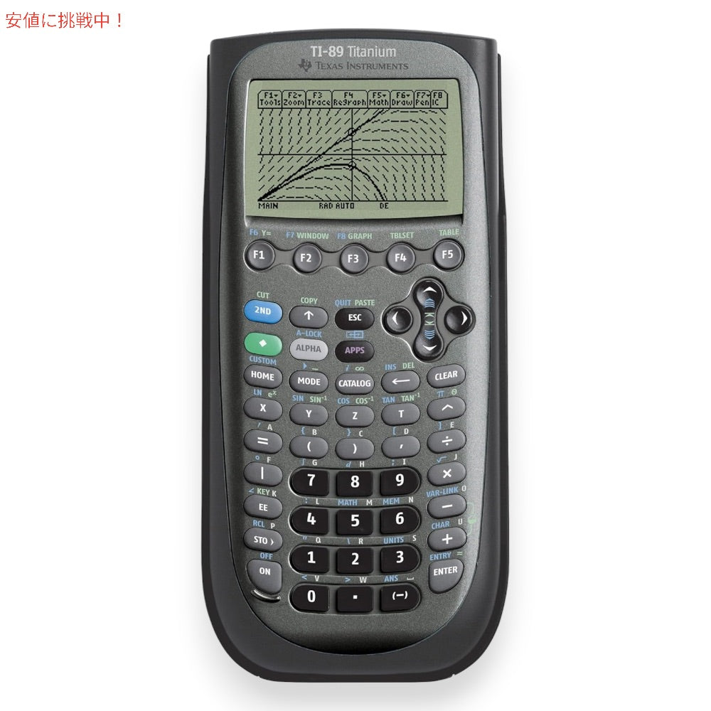 Texas Instruments TI-89 Titanium Graphing Calculator 米国版品 テキサスインスツルメンツ TI-89 チタン グラフ電卓 2