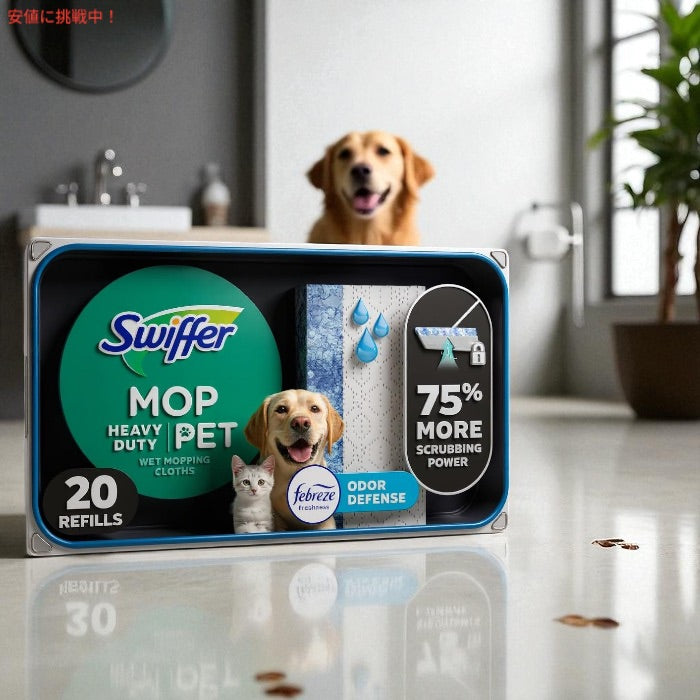 スウィファー Swiffer モップ ヘビーデューティー ペット ウェットモッピングクロス リフィル 20枚入り 詰め替え Mopping Cloths Heavy Duty PET 20ct 2