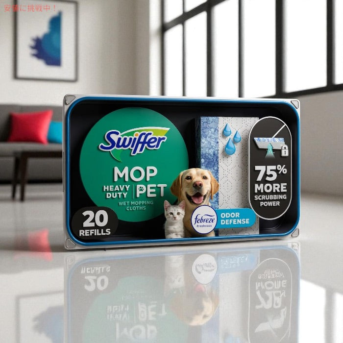 スウィファー Swiffer モップ ヘビーデューティー ペット ウェットモッピングクロス リフィル 20枚入り 詰め替え Mopping Cloths Heavy Duty PET 20ct 4