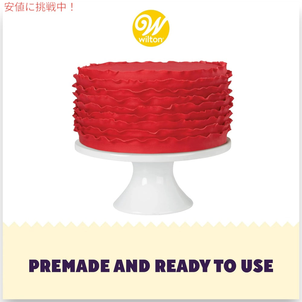 ウィルトン Wilton 製菓 デコレーション用 ロールフォンダン [レッド] 680g / 24oz Decorator Preferred Fondant Red 2