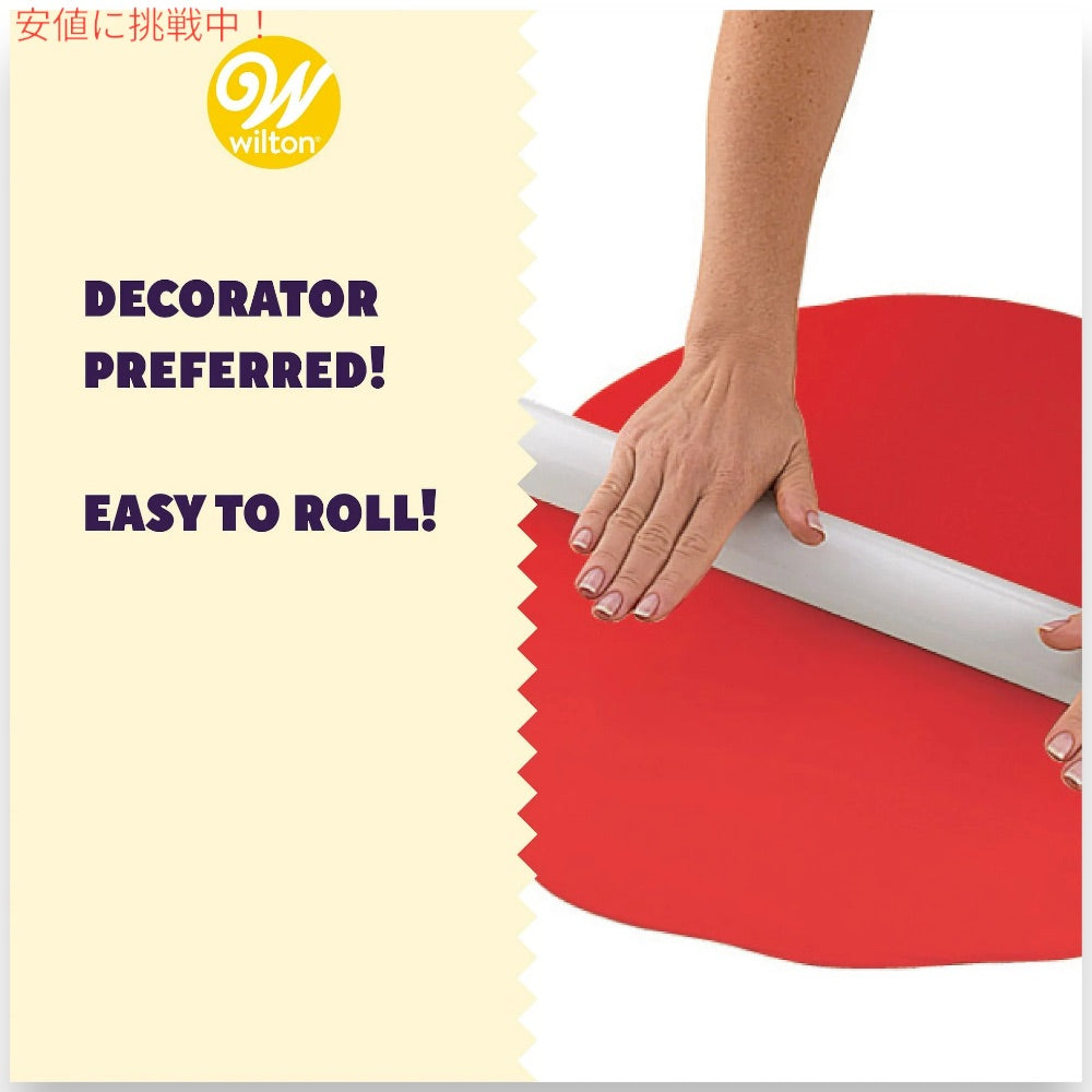ウィルトン Wilton 製菓 デコレーション用 ロールフォンダン [レッド] 680g / 24oz Decorator Preferred Fondant Red 3