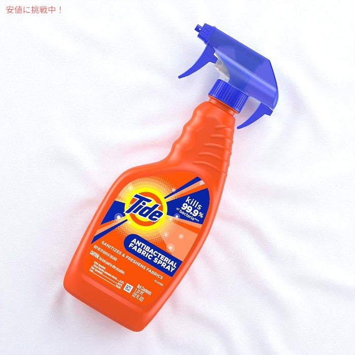 タイド 抗菌ファブリックスプレー Tide 約0.6Lx3本セット アメリカーナがお届け! 4