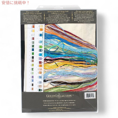 ディメンジョン Dimensions 刺繍 キット ゴールドコレクション クロスステッチ 熱気球 グロー 18カウント  35213 Advanced Counted Cross Stitch Kit 3
