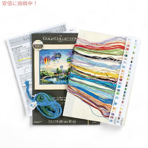 ディメンジョン Dimensions 刺繍 キット ゴールドコレクション クロスステッチ 熱気球 グロー 18カウント  35213 Advanced Counted Cross Stitch Kit 4