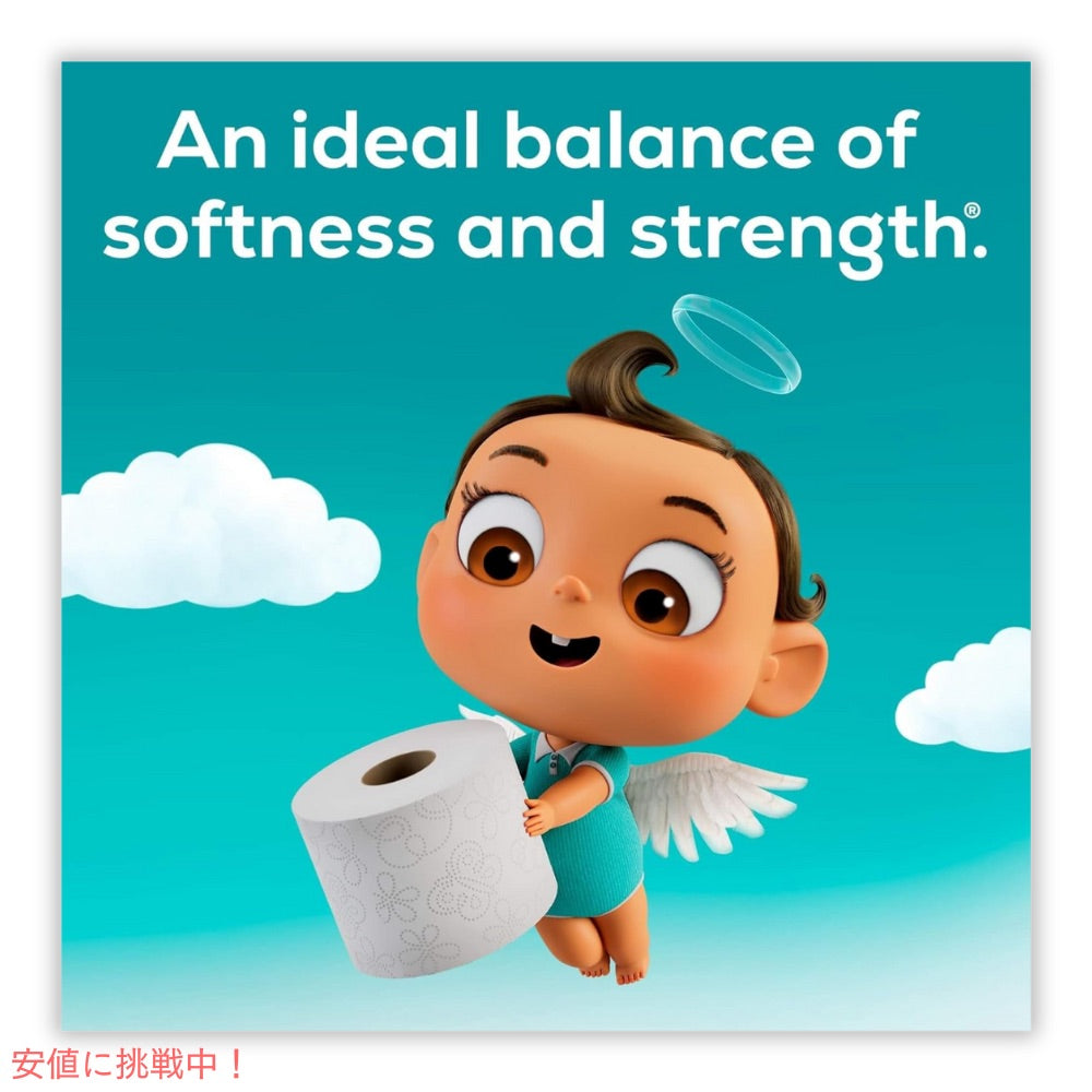 エンジェルソフト トイレットペーパー ダブル 24ロール Angel Soft メガロール バスティッシュ Toilet Paper, 24 Mega Rolls 2