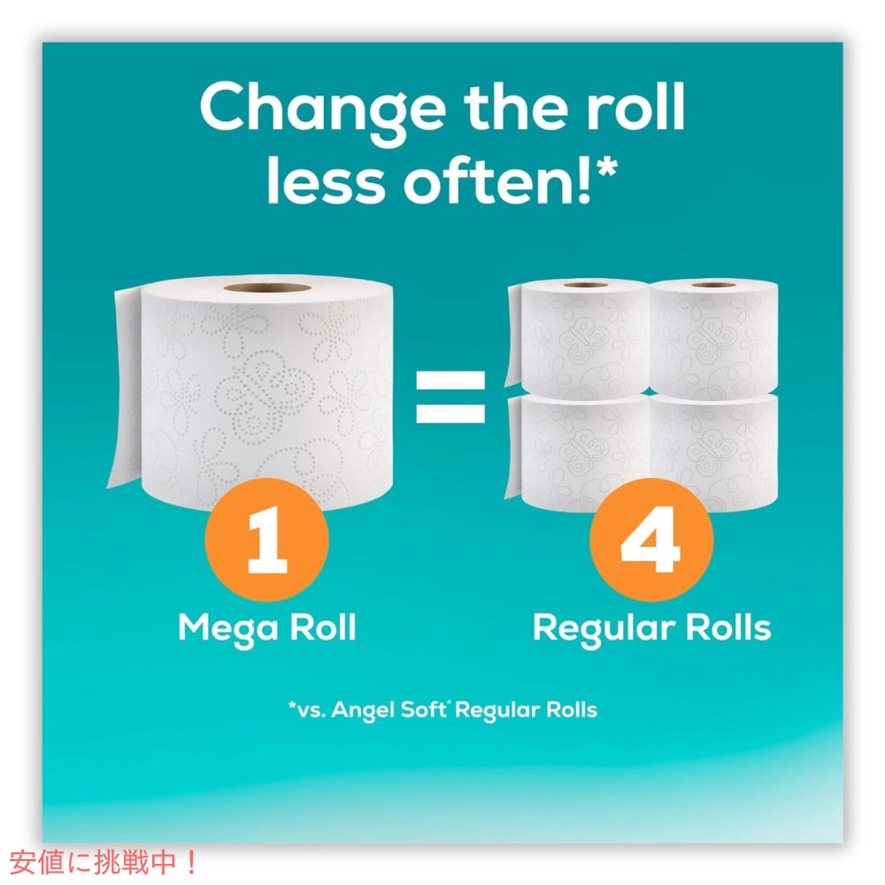 エンジェルソフト トイレットペーパー ダブル 24ロール Angel Soft メガロール バスティッシュ Toilet Paper, 24 Mega Rolls 3