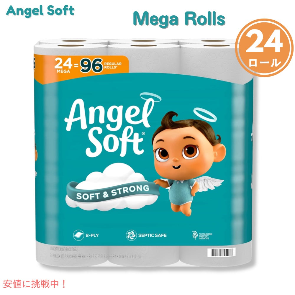 エンジェルソフト トイレットペーパー ダブル 24ロール Angel Soft メガロール バスティッシュ Toilet Paper, 24 Mega Rolls 1