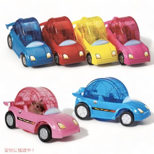ケイティ Kaytee ハムスター用回し車 クリッター クルーザー 小動物 おもちゃ ハムスター 回る レースカー （色はお選びいただけません） 1