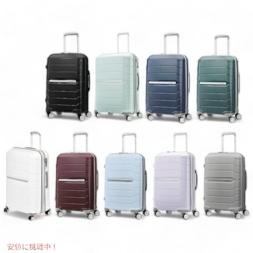 ＜カラー選べます＞Samsonite Freeform スーツケース キャリー 21インチ 1