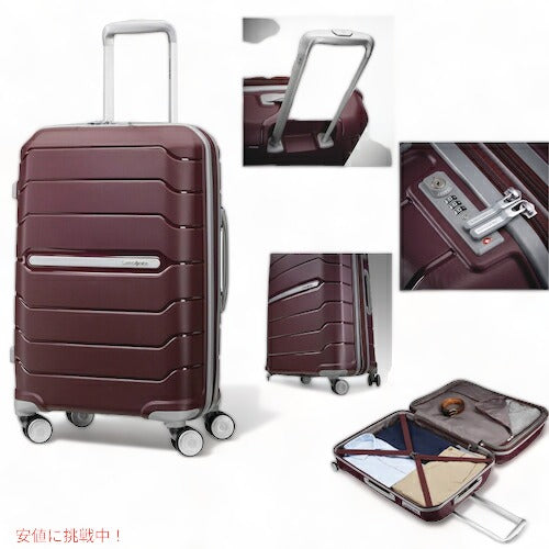 ＜カラー選べます＞Samsonite Freeform スーツケース キャリー 21インチ 7