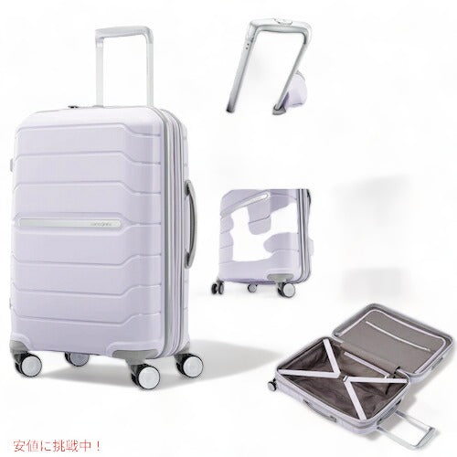 ＜カラー選べます＞Samsonite Freeform スーツケース キャリー 21インチ 9