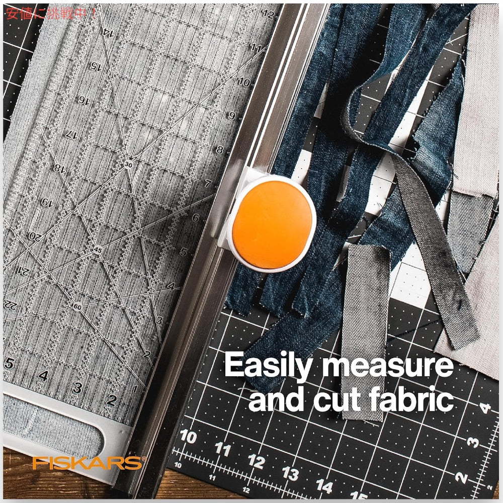 Fiskars フィスカース ロータリーカッター＆定規セット 24x6インチ ファブリックカッター 生地用 195130-1001 Rotary Cutter and Ruler Combo 2