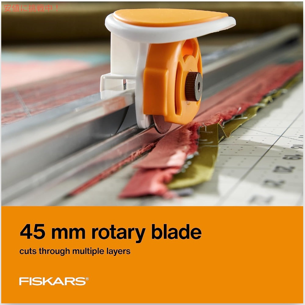 Fiskars フィスカース ロータリーカッター＆定規セット 24x6インチ ファブリックカッター 生地用 195130-1001 Rotary Cutter and Ruler Combo 4