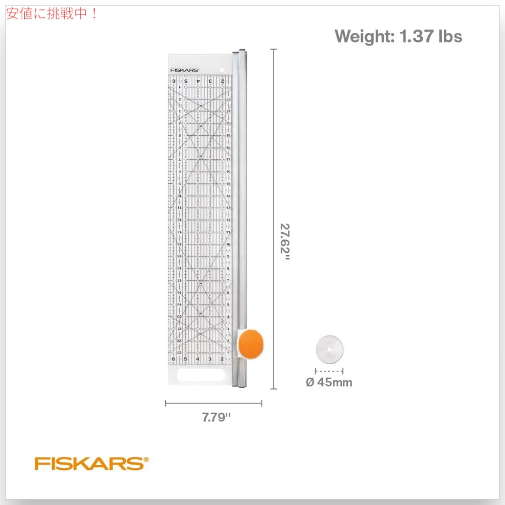 Fiskars フィスカース ロータリーカッター＆定規セット 24x6インチ ファブリックカッター 生地用 195130-1001 Rotary Cutter and Ruler Combo 7