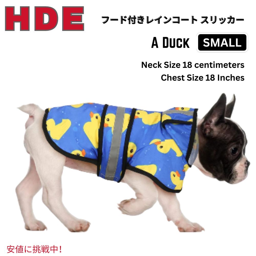 HDE エイチディーイー Dog Raincoat Hooded Slicker Poncho 犬用レインコート フード付きスリッカーポンチョ A Ducks - Small 1