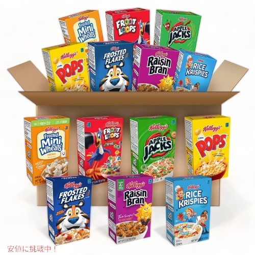 Kellogg ケロッグ 朝食 シリアル バラエティパック アソート アメリカーナがお届け! 1