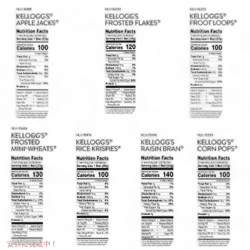 Kellogg ケロッグ 朝食 シリアル バラエティパック アソート アメリカーナがお届け! 5