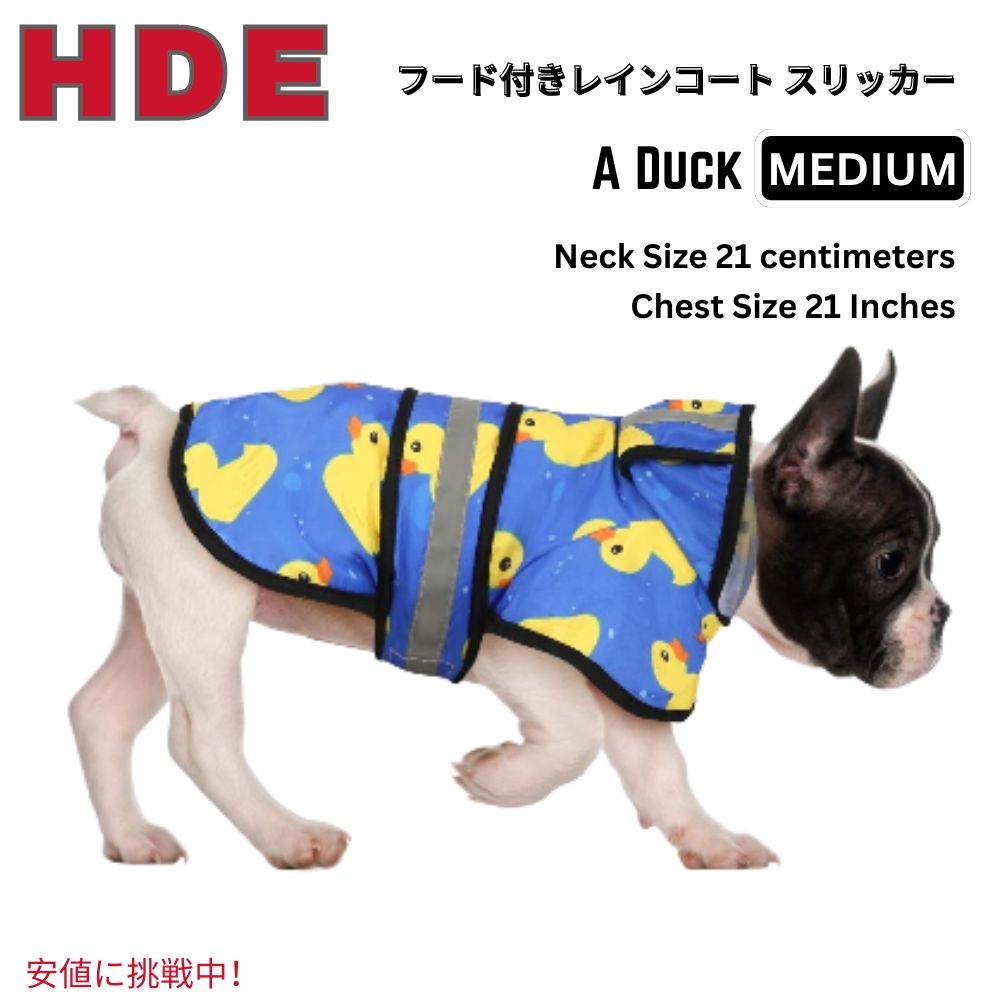 HDE エイチディーイー Dog Raincoat Hooded Slicker Poncho 犬用レインコート フード付きスリッカーポンチョ A Ducks - Medium 1