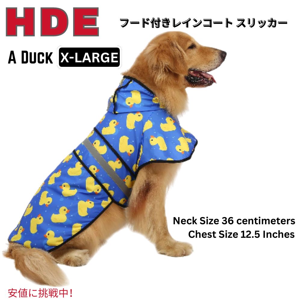 HDE エイチディーイー Dog Raincoat Hooded Slicker Poncho 犬用レインコート フード付きスリッカーポンチョ A Ducks X-Large 1