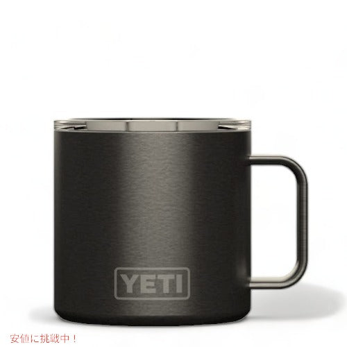 YETI Rambler 14 oz Mug with Standard Lid Graphite / イエティ ランブラー 14oz マグ 414ml グラファイト マグカップ 保冷 保温 4