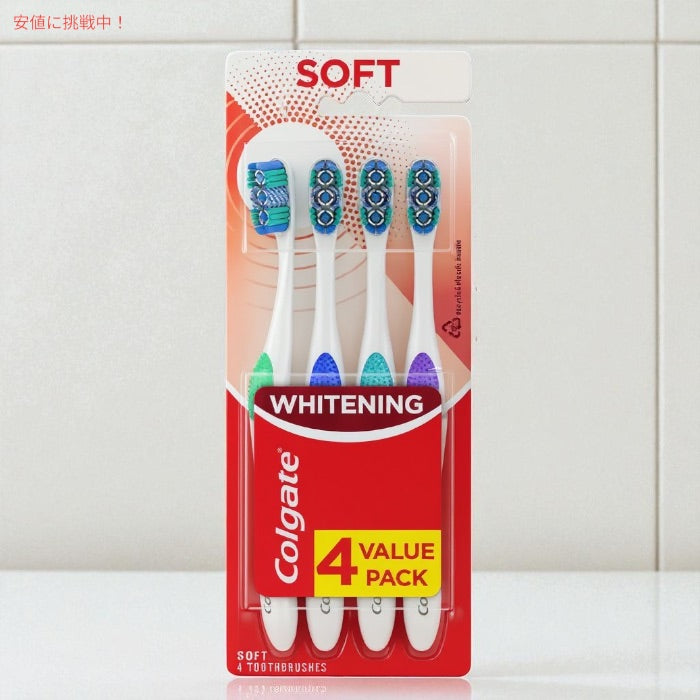 コルゲート 360 オプティックホワイト 歯ブラシ やわらかめ 4本セット Colgate 360 Optic White Whitening Toothbrush Soft 4ct 2