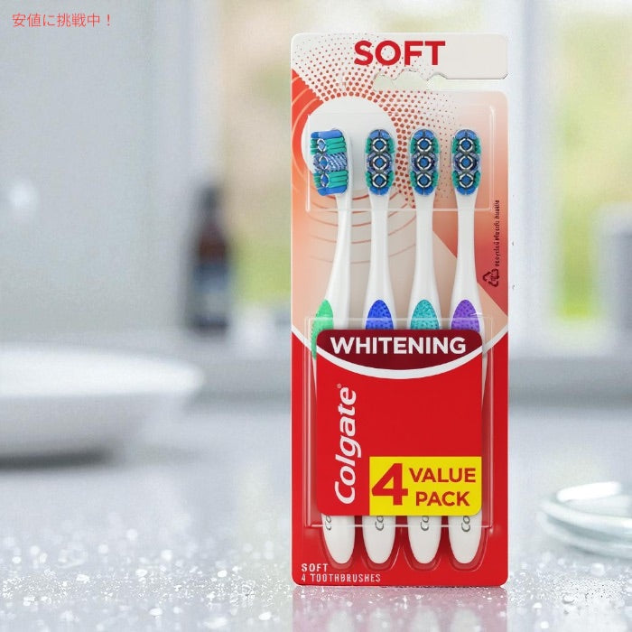 コルゲート 360 オプティックホワイト 歯ブラシ やわらかめ 4本セット Colgate 360 Optic White Whitening Toothbrush Soft 4ct 4