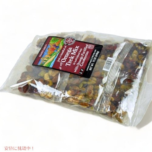 Trader Joe's トレーダージョーズ オメガトレックミックス(アーモンド、クランベリー、クルミ、ピーカン、ピスタチオ、ペピータ) 10袋 Omega Trek mix 1