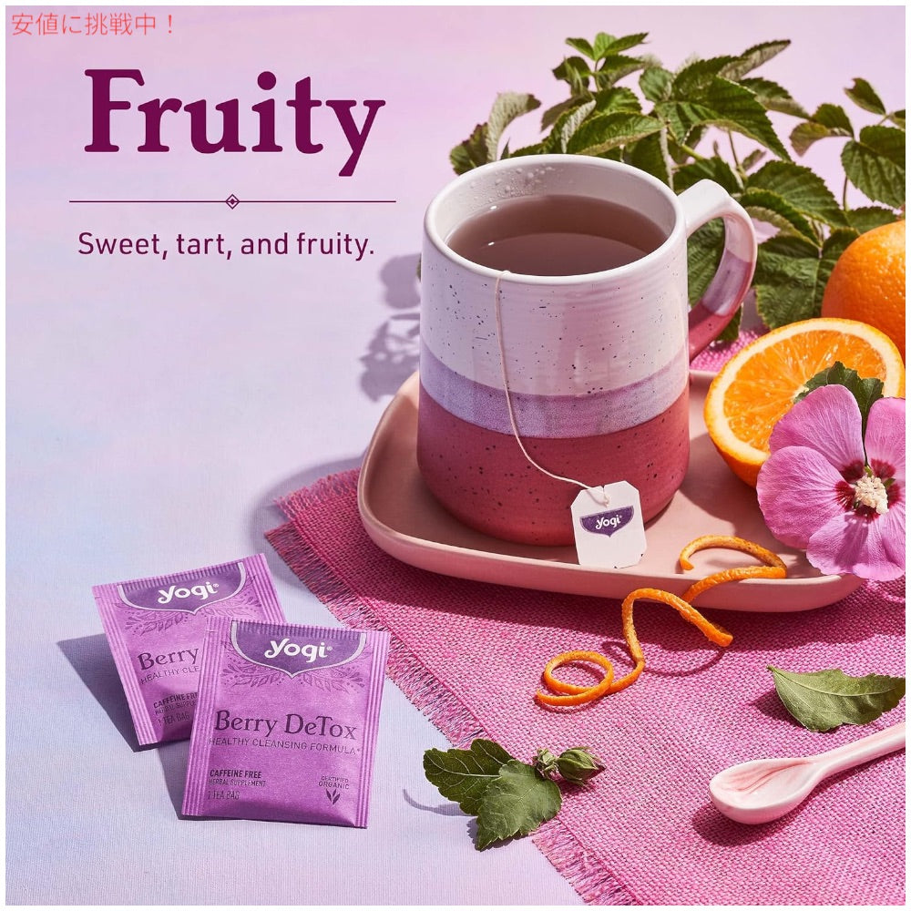 Yogi Tea ヨギティー ベリー 16袋入 Berry オーガニック ハーブティー カフェリンフリー 4