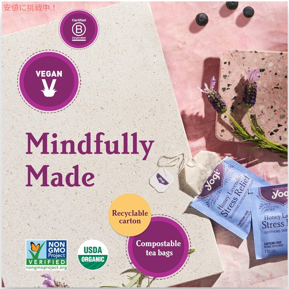 Yogi Tea ヨギティー ベリー 16袋入 Berry オーガニック ハーブティー カフェリンフリー 5