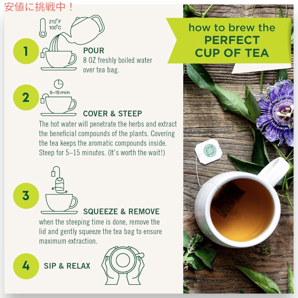 【6箱セット】Traditional Medicinals トラディショナル・メディシナル  ナイティナイト ハーブティー(16ティーバッグx6箱) 7