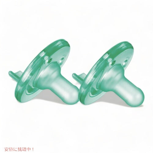 Philips AVENT Soothie Pacifier 0-3m Green 2pcs / フィリップス アヴェント 赤ちゃん用おしゃぶり 0-3か月用 [グリーン] 2個入り 2