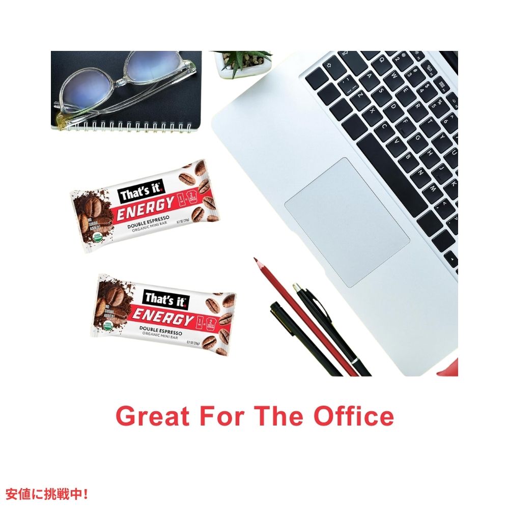 That's it ザッツイット （それだけ）エナジー ダブル エスプレッソ コーヒー ミニバー 20g/15本 Energy Double Espresso Coffee Organic Mini Bars 20g/15ct 4