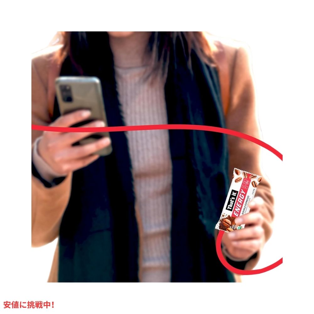 That's it ザッツイット （それだけ）エナジー ダブル エスプレッソ コーヒー ミニバー 20g/15本 Energy Double Espresso Coffee Organic Mini Bars 20g/15ct 5