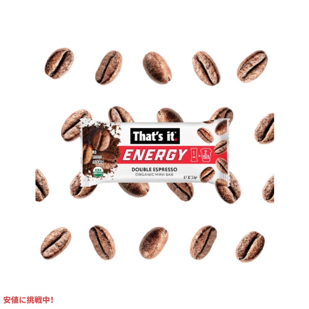 That's it ザッツイット （それだけ）エナジー ダブル エスプレッソ コーヒー ミニバー 20g/15本 Energy Double Espresso Coffee Organic Mini Bars 20g/15ct 6