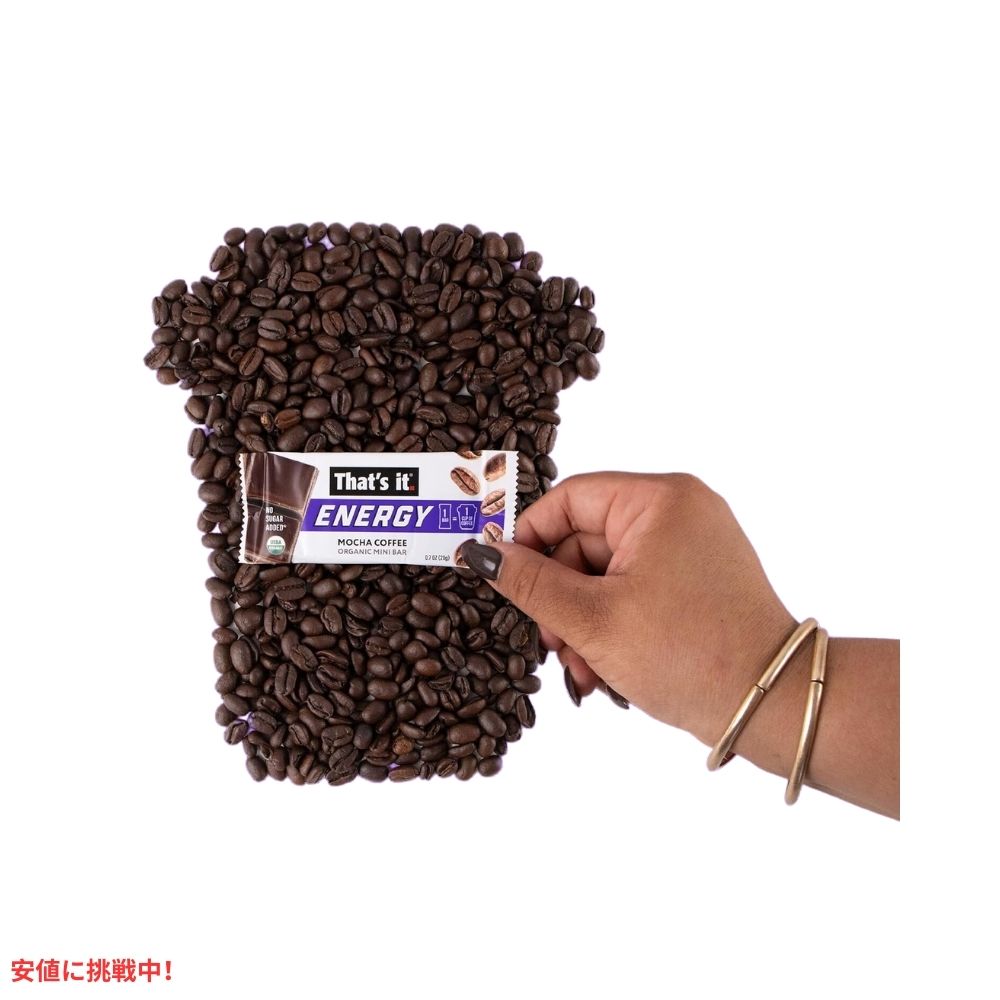 That's it ザッツイット （それだけ）エナジー モカ コーヒー オーガニック ミニバー 20g/15本入り Energy Mocha Coffee Organic Mini Bars 20g/15ct 2