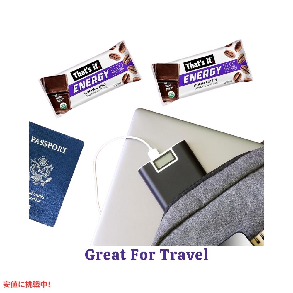 That's it ザッツイット （それだけ）エナジー モカ コーヒー オーガニック ミニバー 20g/15本入り Energy Mocha Coffee Organic Mini Bars 20g/15ct 4