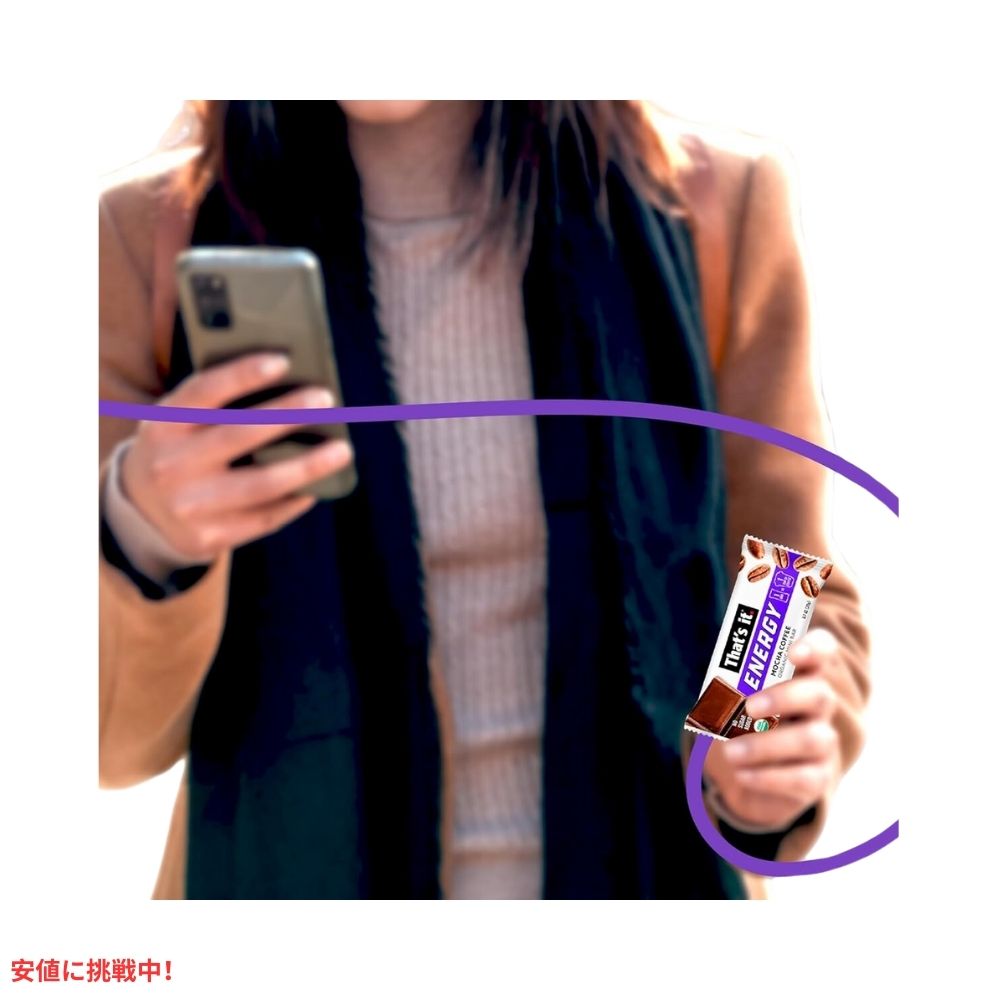 That's it ザッツイット （それだけ）エナジー モカ コーヒー オーガニック ミニバー 20g/15本入り Energy Mocha Coffee Organic Mini Bars 20g/15ct 5