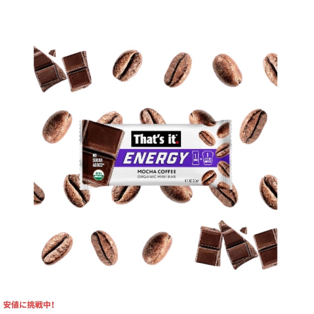 That's it ザッツイット （それだけ）エナジー モカ コーヒー オーガニック ミニバー 20g/15本入り Energy Mocha Coffee Organic Mini Bars 20g/15ct 6