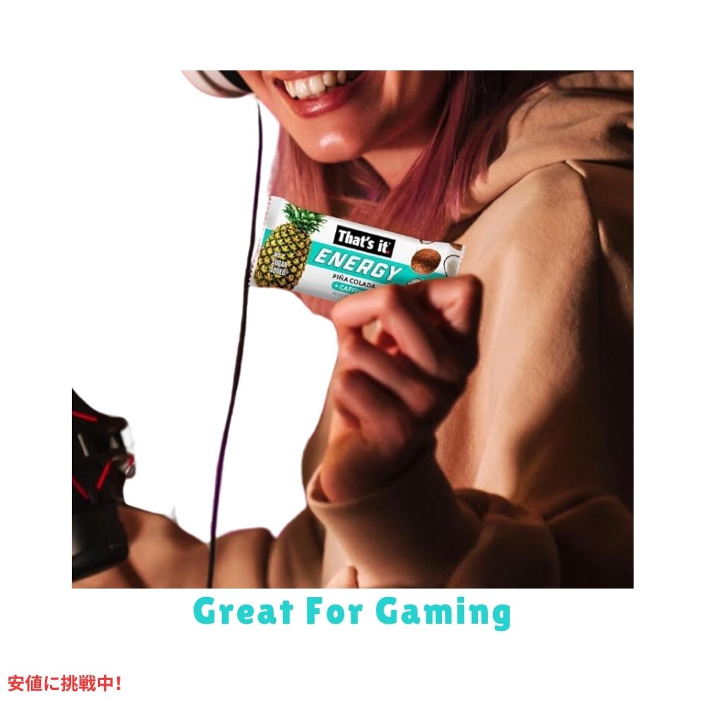 That's it ザッツイット （それだけ）エナジーピニャコラーダ カフェイン ミニバー 20g 15本入り Energy Pi?a Colada Blend Caffeine Blends Mini Bars 20g/15ct 6
