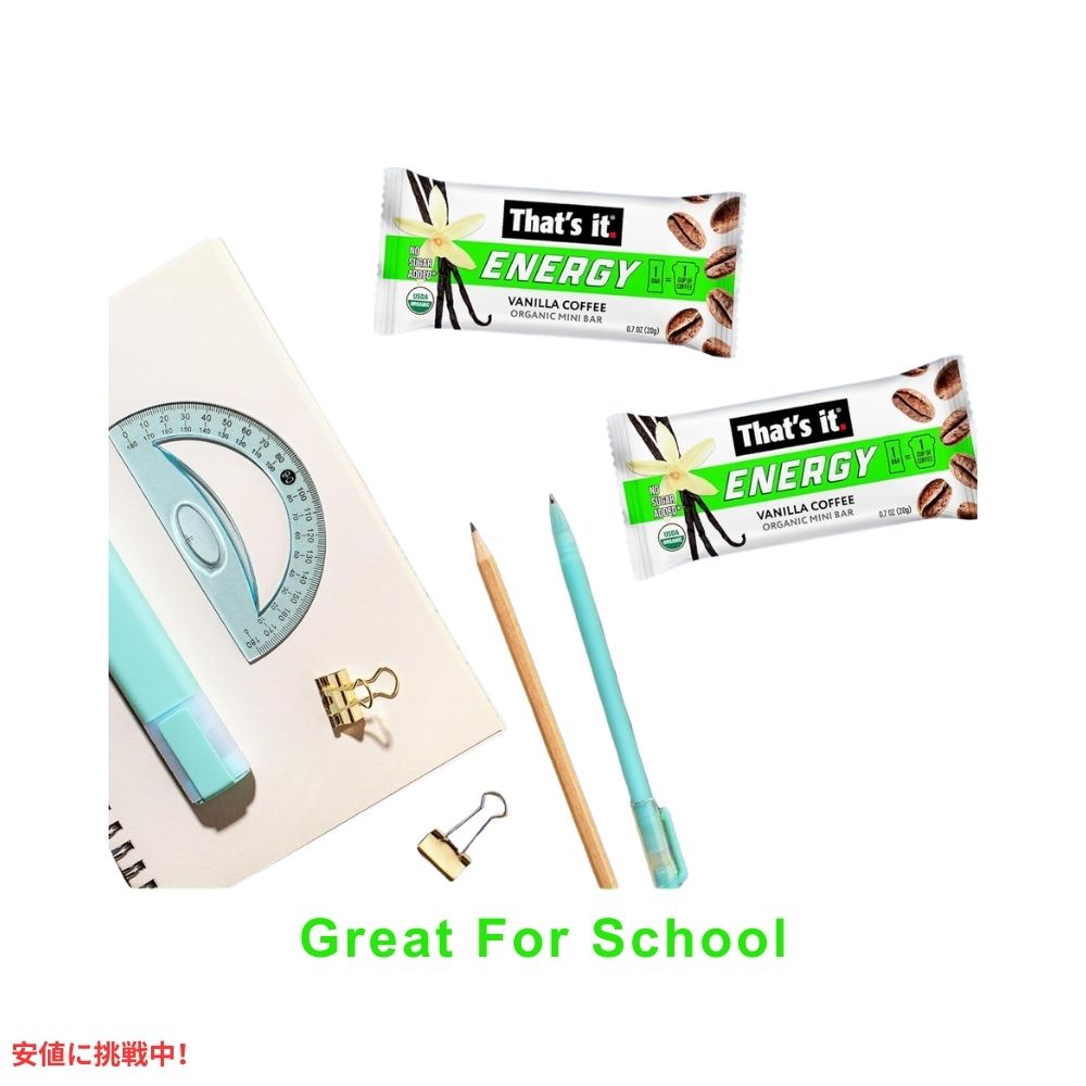 That's it ザッツイット （それだけ）エナジー バニラコーヒー オーガニック ミニバー 20g/15本 Energy Vanilla Coffee Organic Mini Bars 20g/15ct 4