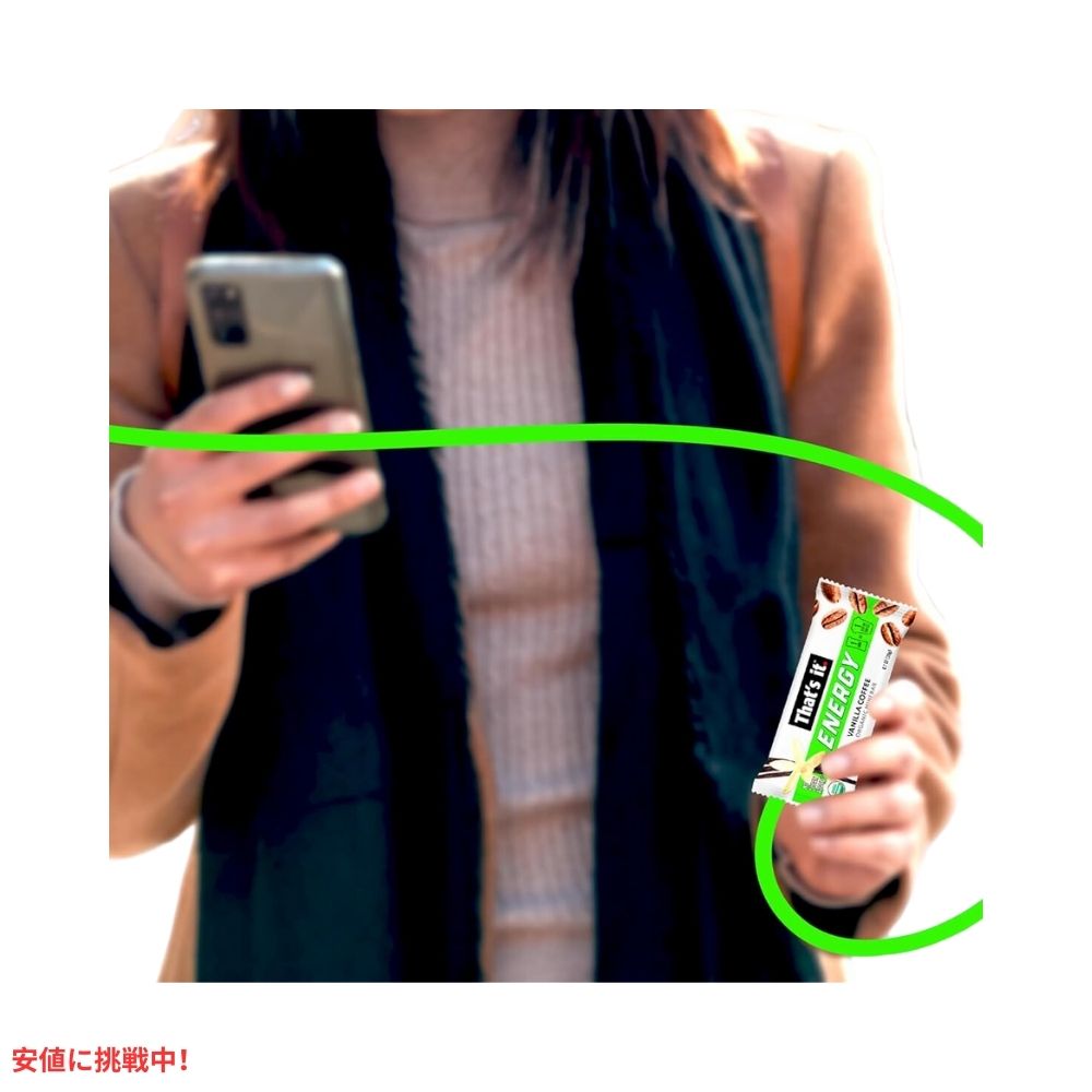 That's it ザッツイット （それだけ）エナジー バニラコーヒー オーガニック ミニバー 20g/15本 Energy Vanilla Coffee Organic Mini Bars 20g/15ct 5