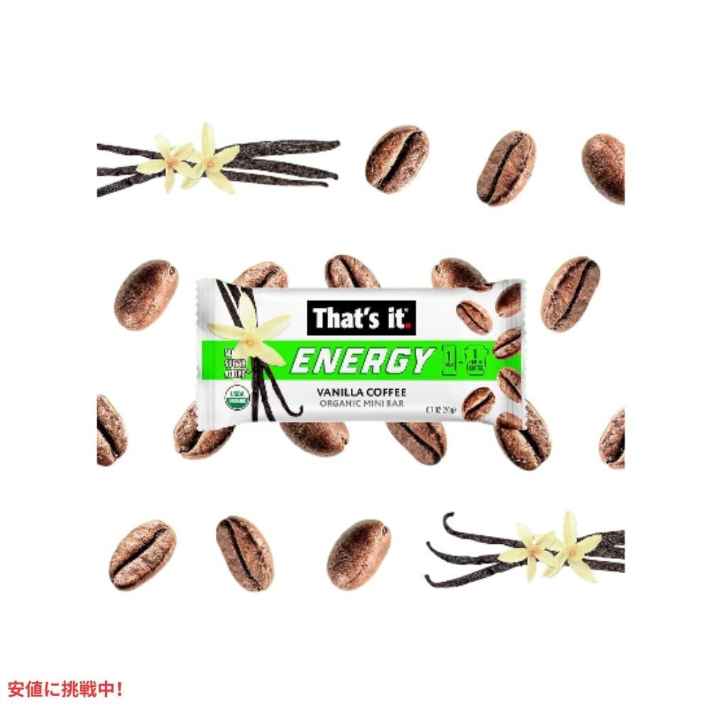 That's it ザッツイット （それだけ）エナジー バニラコーヒー オーガニック ミニバー 20g/15本 Energy Vanilla Coffee Organic Mini Bars 20g/15ct 6