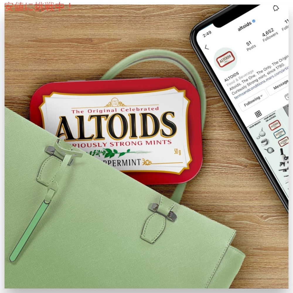 ALTOIDS アルトイズ ペパーミント味 キャンディー 6個パック ミント タブレット 缶入り 7