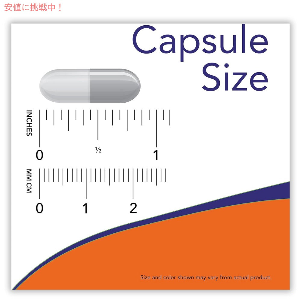 [2個] NOW Foods ナウフーズ ピクノジェノール 100mg 60粒 ベジカプセル #3267 Pycnogenol 100 mg Veg Capsules, 60 Count 5